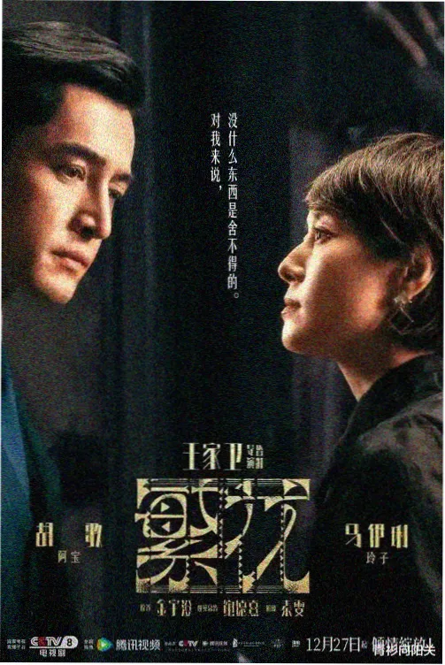 楚汉传奇电视剧80集全集正片