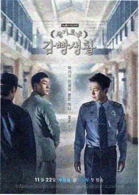 楚汉传奇高清花絮合集