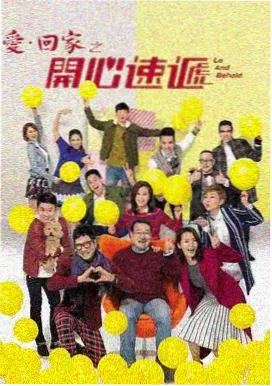 楚汉传奇剧情深度解析
