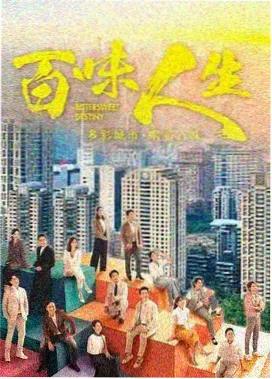 楚汉传奇历史背景科普