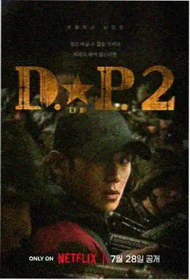 楚汉传奇41-80集分集剧情