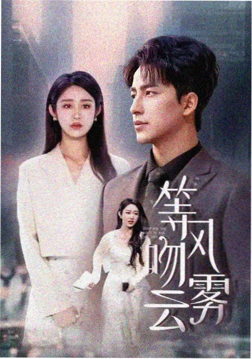 楚汉传奇核心主演介绍